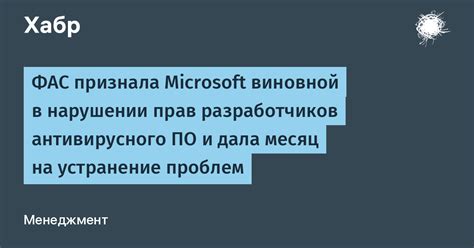 Использование антивирусного ПО: ключевые принципы подбора и установки