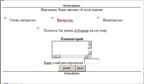 Использование веб-шутера для дополнительных возможностей