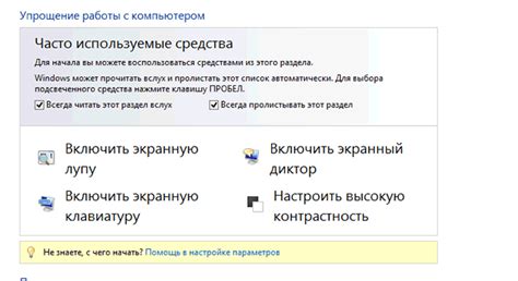 Использование возможностей браузерной истории: полезные функции и хитрости