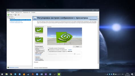 Использование возможностей панели управления Nvidia для отображения количества кадров в секунду