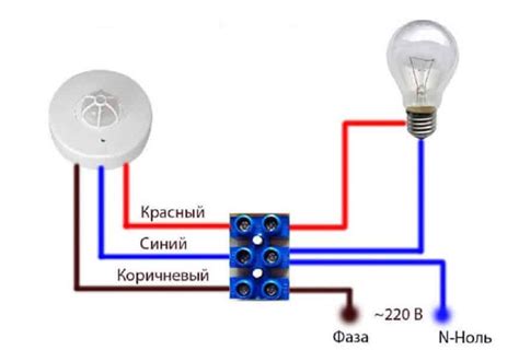 Использование временного выключения датчика движения