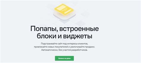 Использование всплывающих окон с предпросмотром письма