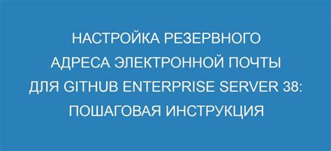 Использование генераторов адресов для быстрого создания резервного адреса