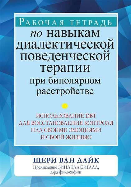 Использование глаголов для управления эмоциями в тексте