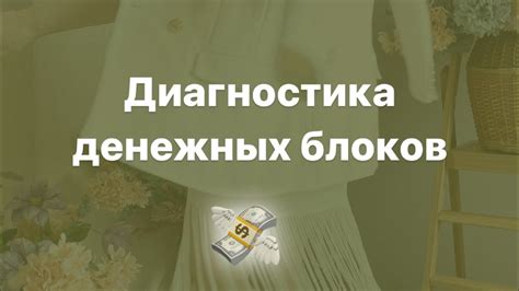 Использование домашних методов самодиагностики