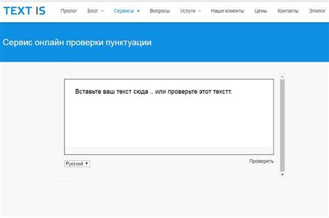 Использование инструмента автоматической проверки правильности написания