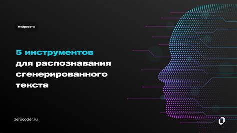 Использование инструментов для распознавания мелодических фрагментов