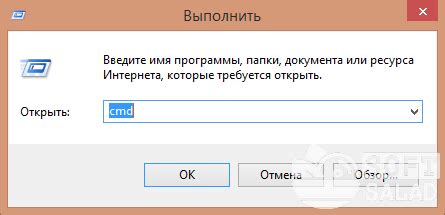 Использование командной строки для сброса пароля