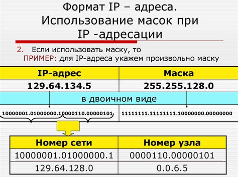 Использование команды "status" для определения IP-адреса в CS