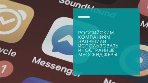 Использование мессенджеров с возможностью добавления дополнительных номеров