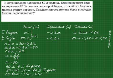 Использование молока: важная составляющая процесса создания бидона молока