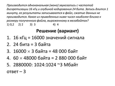 Использование моно звука для удобства и безопасности