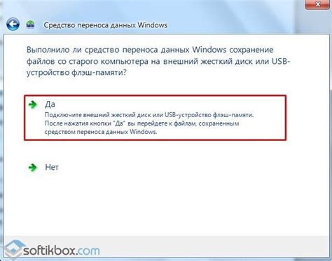 Использование одной учетной записи на разных устройствах