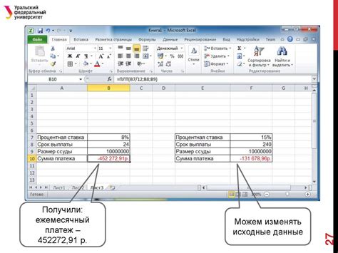 Использование онлайн-конвертеров для преобразования таблиц Microsoft Excel в формат PDF