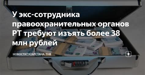 Использование официальных источников для верификации сотрудника правоохранительных органов