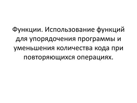 Использование повторяющихся элементов для формирования уникальных паттернов