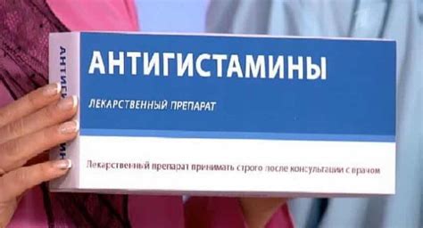 Использование противосудорожных препаратов в случае укуса на голову