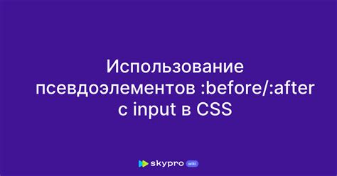 Использование псевдоэлементов для представления элементов бургера