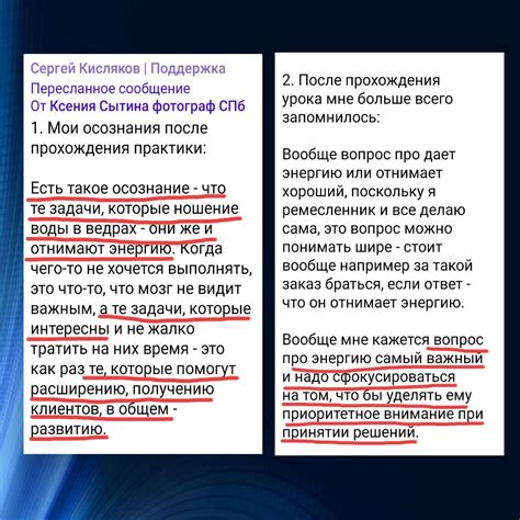 Использование различных способов запоминания информации