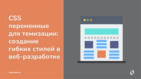 Использование разных стилей текста в веб-разработке