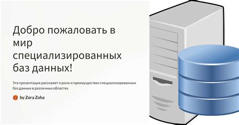 Использование ресурсов интернета и специализированных баз данных