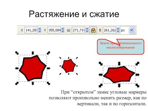 Использование символов пропорционального масштабирования