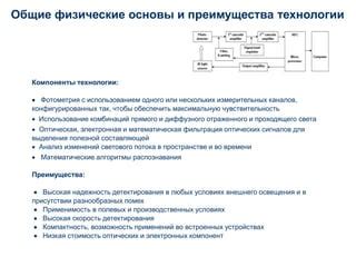 Использование скрытых комбинаций