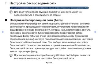 Использование сниффинга рукопожатия для расшифровки ключа безопасности беспроводной сети