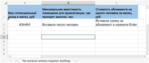 Использование специальных программ: как оптимизировать работу интернета