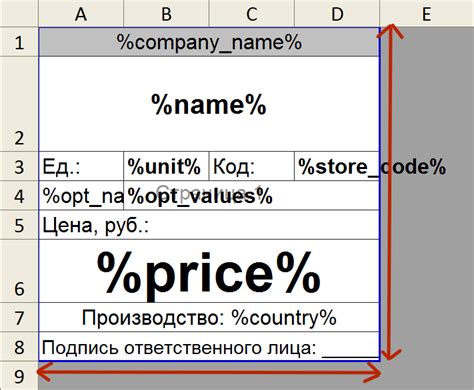 Использование специальных программ для оптимизации печати