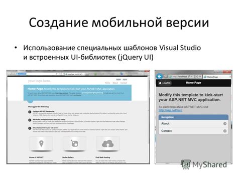 Использование специальных символов в разноязычной мобильной версии