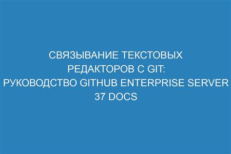 Использование ссылок в текстовых сообщениях: руководство с примерами