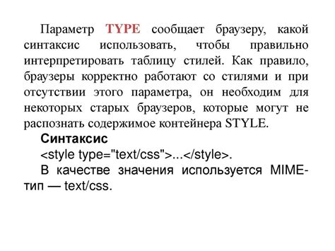 Использование стилей для создания интерактивности