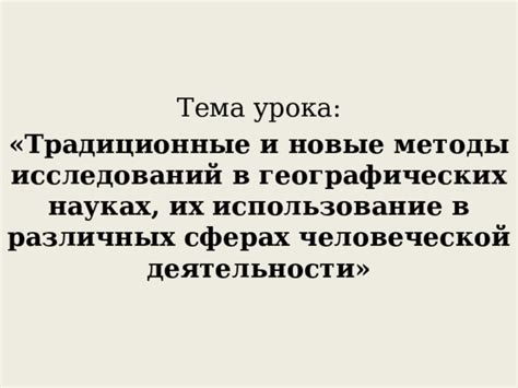 Использование стробоскопов в различных сферах