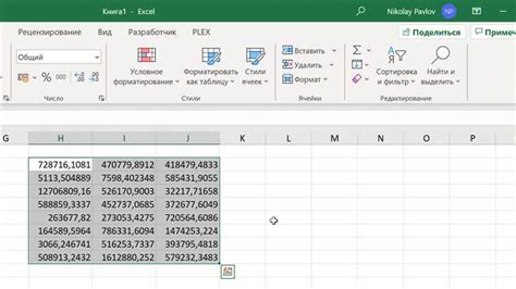 Использование формата даты в Excel для изменения внешнего вида данных