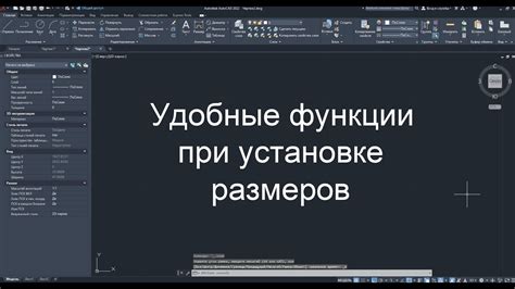 Использование функции "Растяжение" для изменения размеров объекта