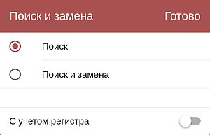 Использование функции поиска на основе никнейма или идентификатора