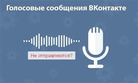 Использование функций видеочата: голосовые сообщения и текстовое общение