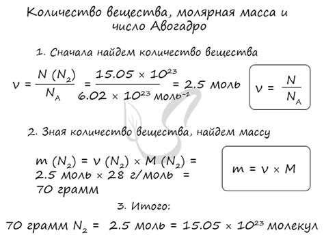 Использование числа Авогадро для определения количества молекул кислорода