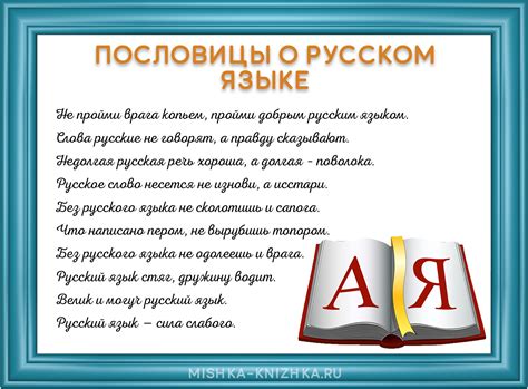 Использование числа 2 в русском языке и литературе