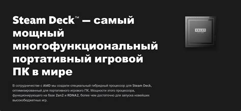 Использование электронной установки в сотрудничестве с ПК