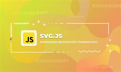 Использование JavaScript для управления выпадающим списком: примеры и советы