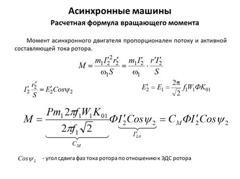 Используемая алгоритмом для определения компрессионного соотношения двигателя формула