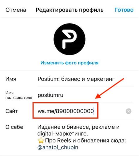 Используем ссылку на мессенджер WhatsApp в маркетинге