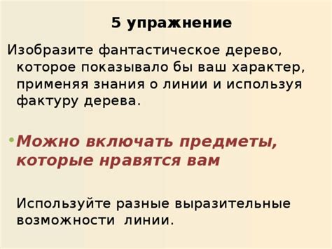 Используйте возможности пометить записи, которые вам нравятся