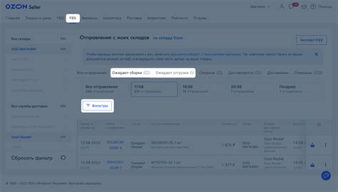 Используйте возможность "Отменить отправление"