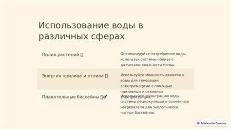 Используйте инструменты автоматической генерации образовательного материала