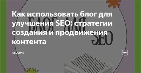 Используйте ключевые термины в виде гиперссылок для улучшения SEO-оптимизации