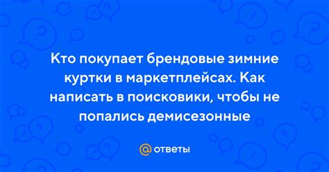 Используйте поисковики чтобы найти информацию о Бурде Плюс