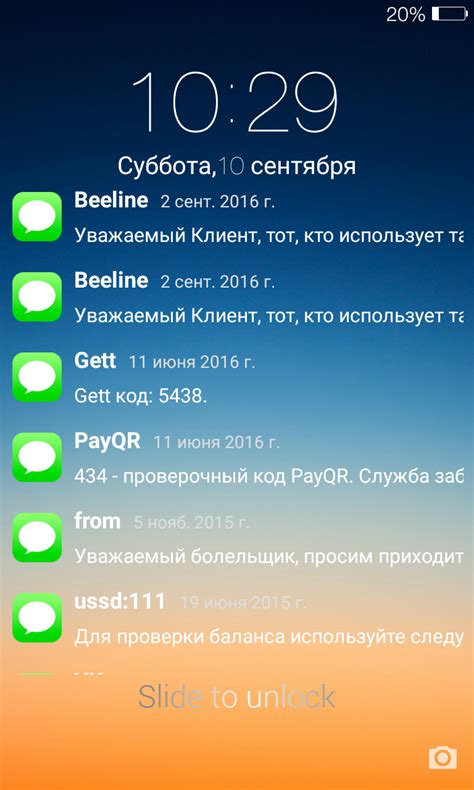 Используйте приложение "Телефон" на своем гаджете